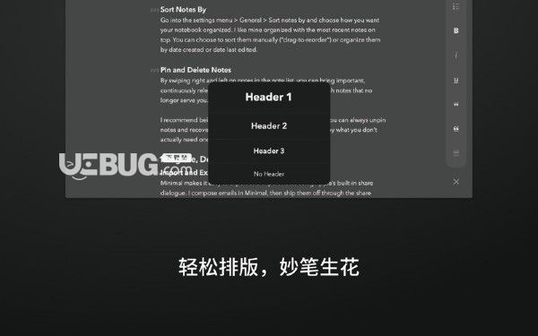 Minimal(笔记软件)v0.5.5 Mac版【4】