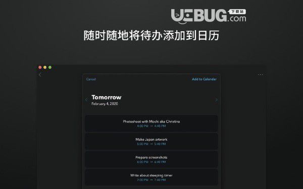 Minimal(笔记软件)v0.5.5 Mac版【2】