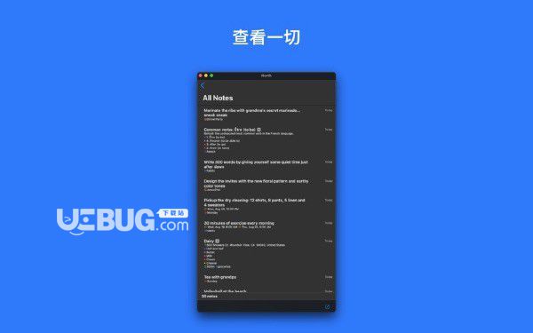 North Notes(笔记软件)v1.2.1 Mac版【2】
