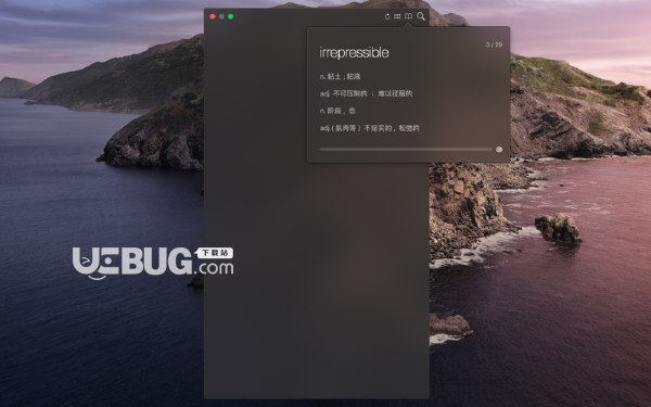 EasyWords(英语单词学习软件)v1.1 Mac版【2】