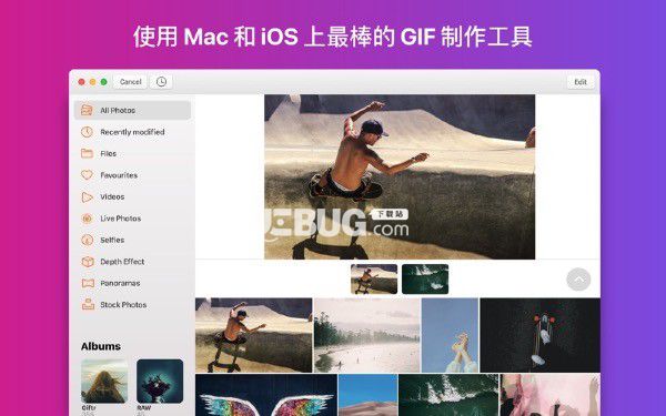 忆飞Mac版
