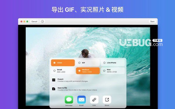 忆飞v1.0 Mac版【2】