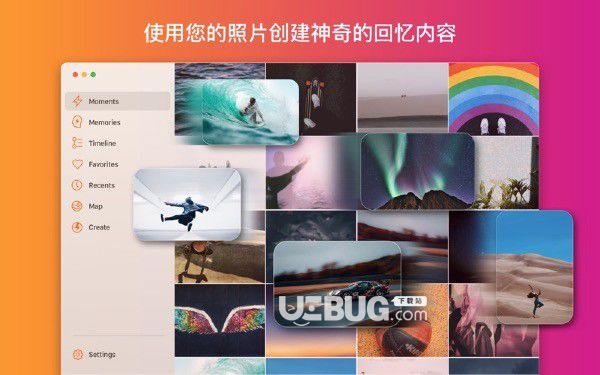 忆飞v1.0 Mac版【3】