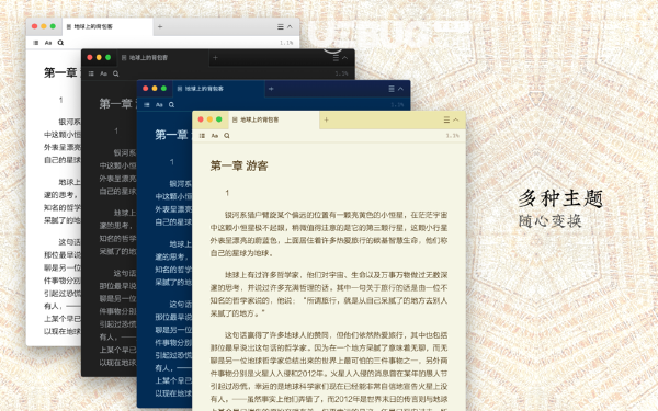 ccReader(TXT电子书阅读器)v1.0.1 Mac版【3】