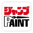 JUMP PAINT