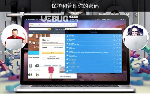 密码专业v1.4 Mac版【3】