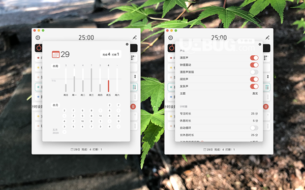 PomoNow 2(时间管理软件)v1.0 Mac版【2】