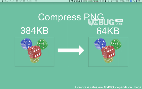 Image Tool(图片处理软件)v4.0.0 Mac版【3】