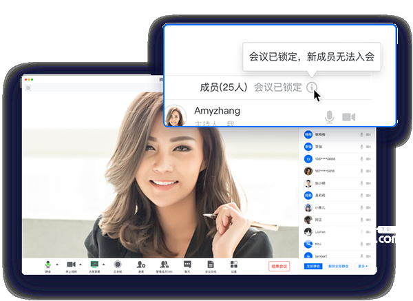 腾讯会议v2.0.0.434 MacOS版【5】