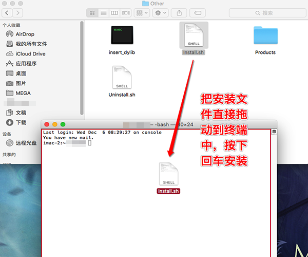 微信双开助手v2.6.8 MacOS免费版【3】