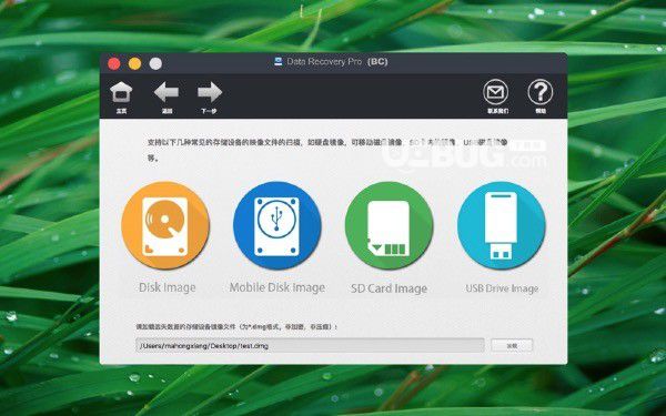 高苹数据恢复v5.3 MacOS免费版【3】
