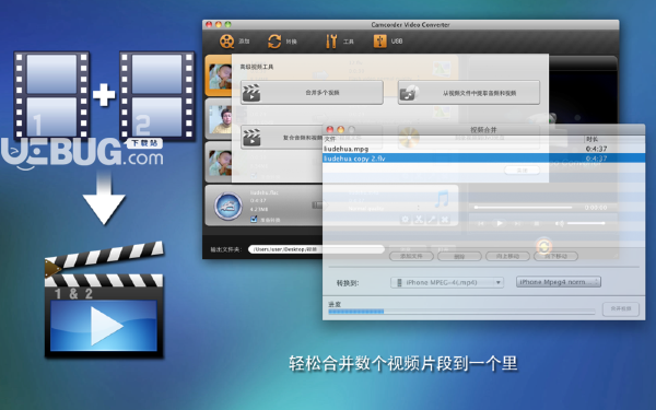 Camcorder Video Converter v3.40 Mac免费版【2】
