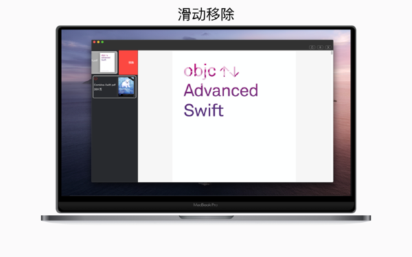 GreatPDF(PDF文件合并软件)v1.1 Mac版【2】