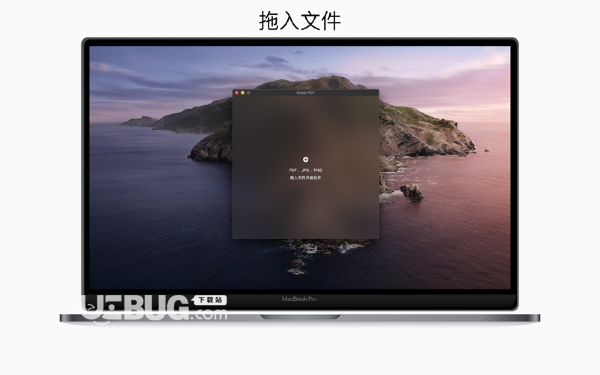 GreatPDF(PDF文件合并软件)v1.1 Mac版【3】