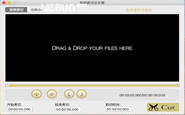 视频剪切合并器v3.0 Mac免费版【2】