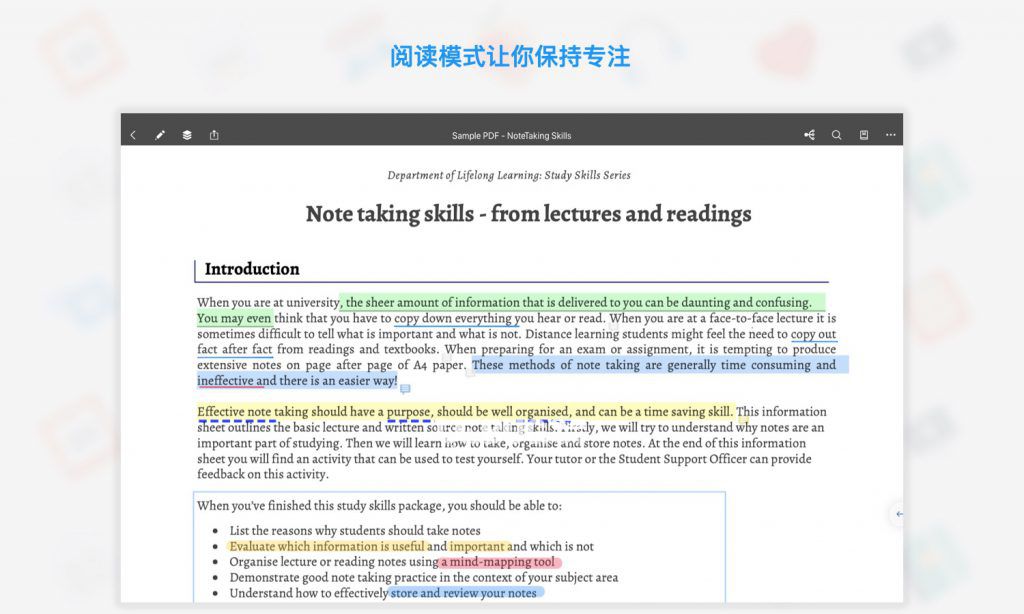 MarginNote破解版下载