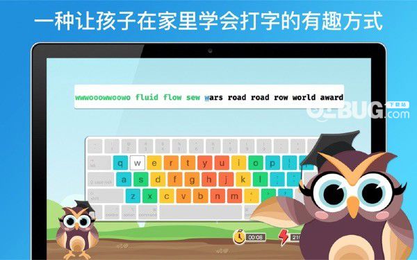 打字大师儿童版v2.5.3 Mac版【3】