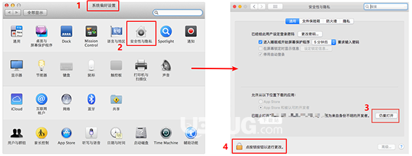 B站录播机v1.6.10 MacOS免费版【2】