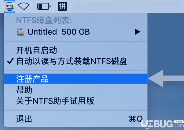 赤友NTFS助手下载