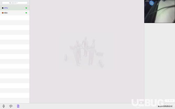 Conference(视频会议软件)v1.1.10 Mac版【2】