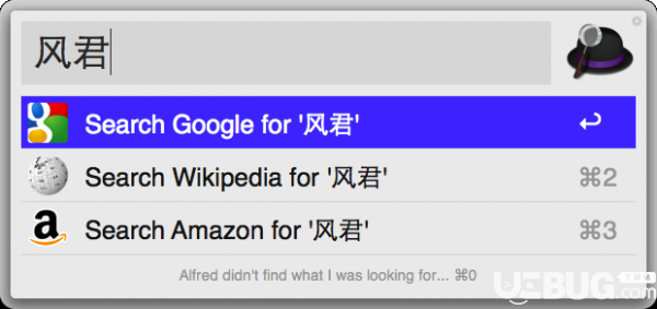 Alfred破解版下载