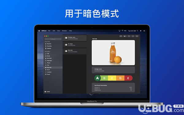 QrScan(条码阅读器)v4.0.2 Mac版【2】