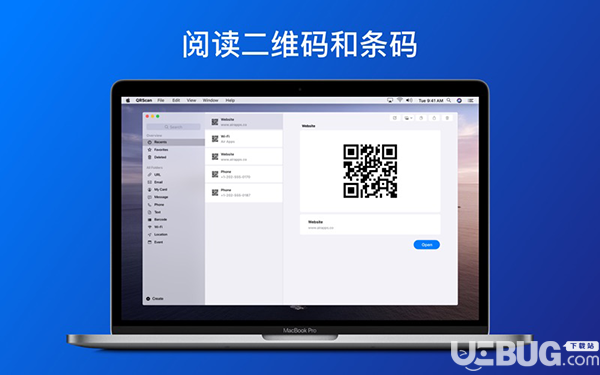 QrScan(条码阅读器)v4.0.2 Mac版【4】