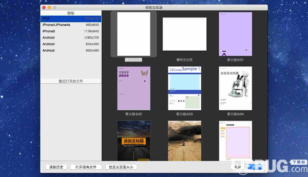 Cells(多媒体制作软件)v1.5.13 Mac版【2】