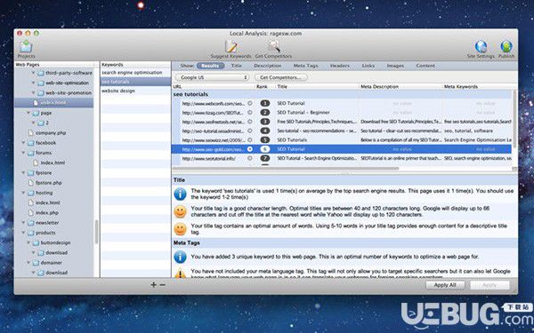 SEIntelligence(搜索引擎解析软件)v2.6 Mac版【2】
