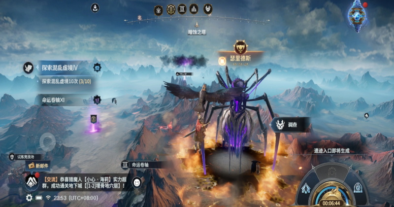 七塔