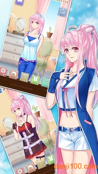 爱养成2