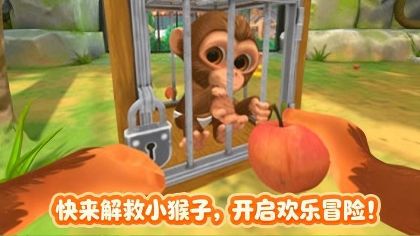 疯狂动物模拟2 疯狂动物模拟2