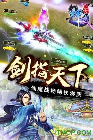 铁血武林2