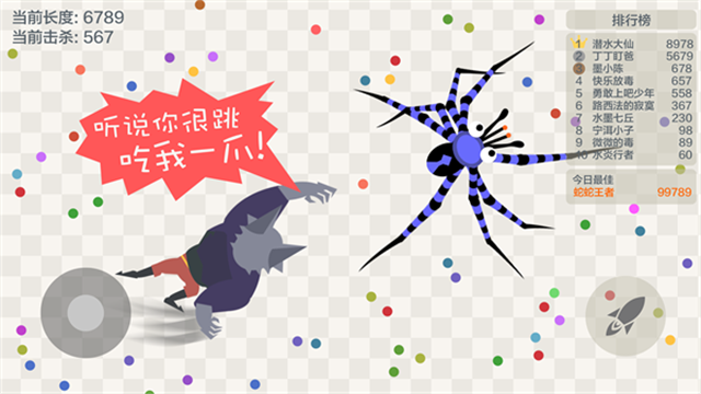 五毒大作战无限金币 五毒大作战无限金币