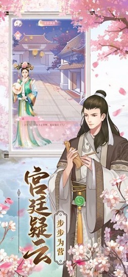 红颜