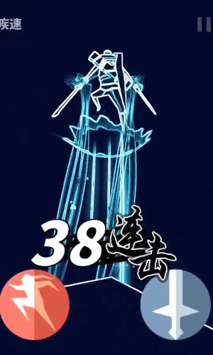 刃心2