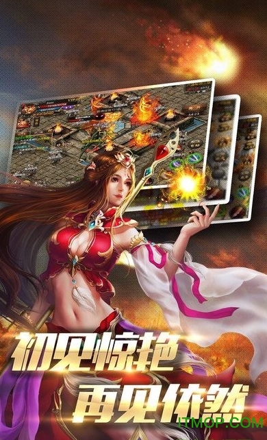 攻沙传奇
