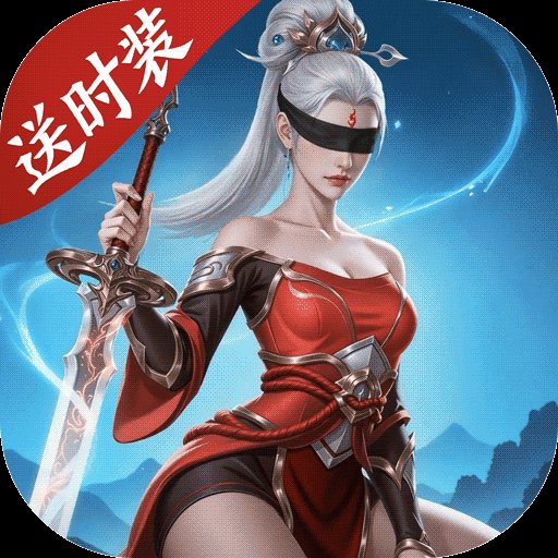灵妖劫