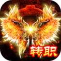 仙魔神域