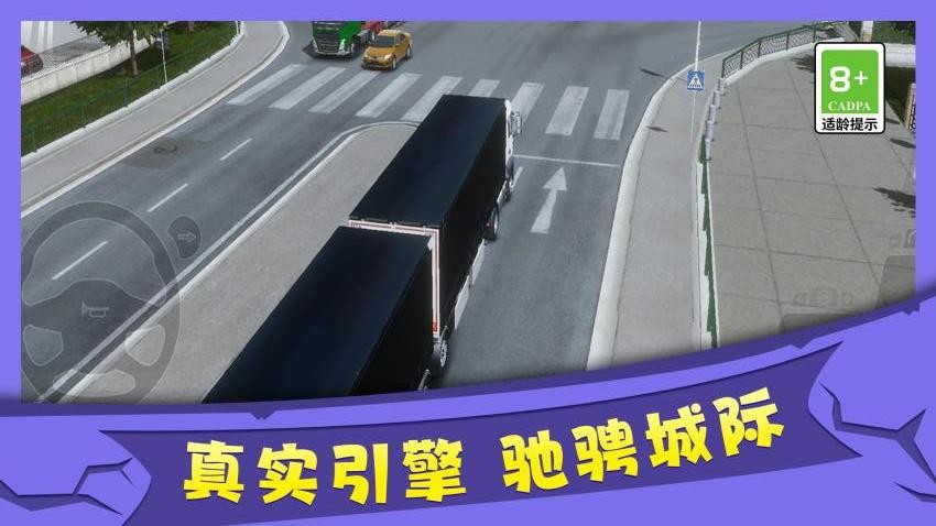 极速跑车模拟