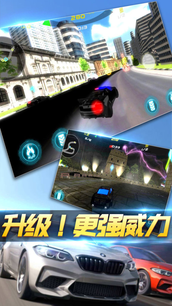 疯狂赛车 疯狂赛车