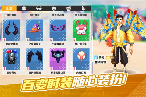 街球艺术 街球艺术