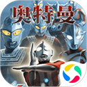 奥特曼格斗进化0
