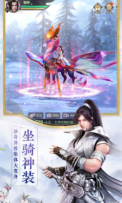 如歌