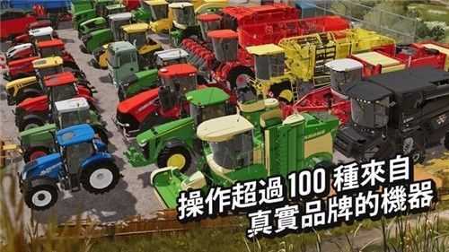 模拟农场