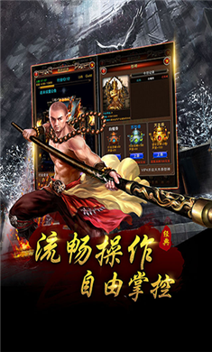 一剑屠龙