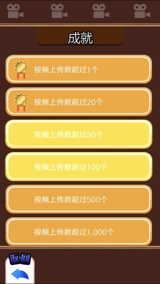 主播模拟器 主播模拟器