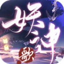 妖神