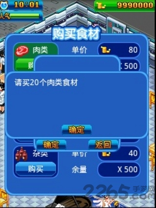 开心小厨娘 开心小厨娘
