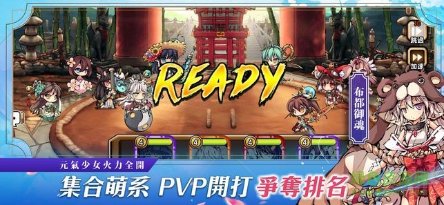 異世界之絆